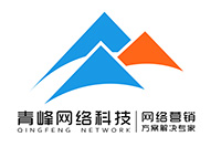 什么是百度推廣？