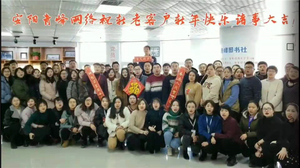 在安陽做百度推廣有什么額外的服務(wù)？