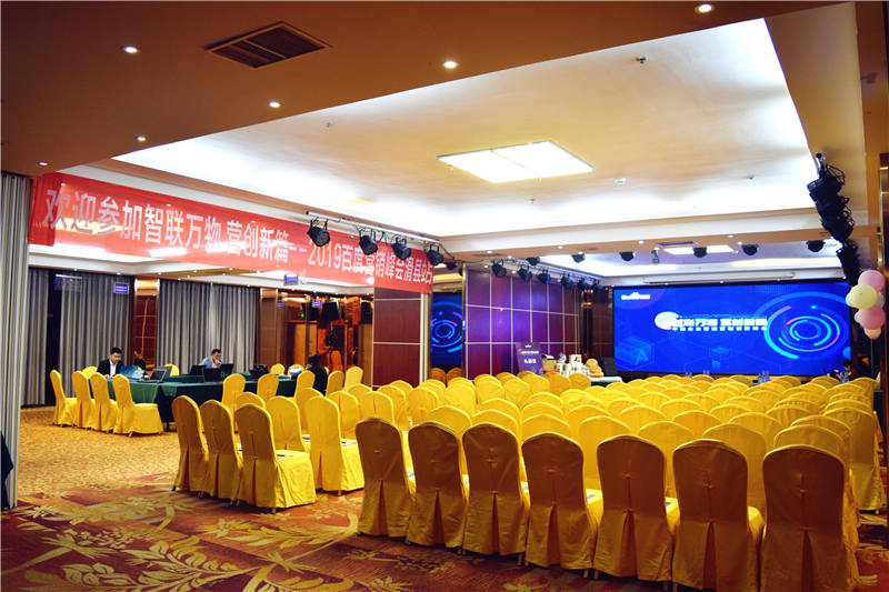 “智聯(lián)萬物 營創(chuàng)新篇”2019百度營銷峰會滑縣站圓滿結(jié)束！