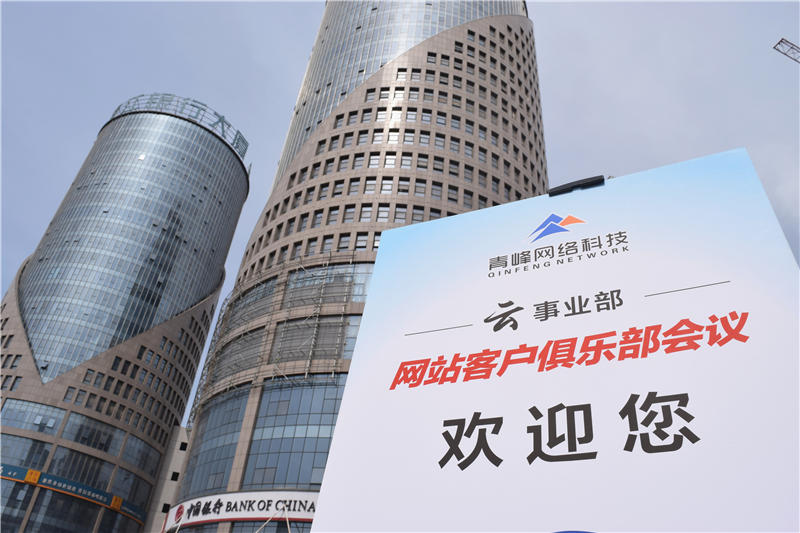 互聯(lián)匯聚 智贏未來--2019工業(yè)電商合作峰會(huì)圓滿結(jié)束！